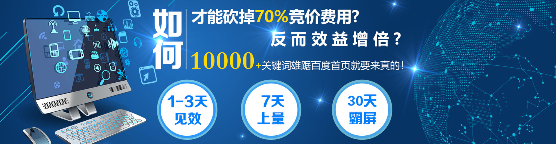 南溪信息流推广