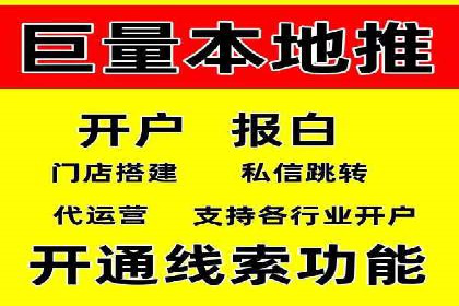 成功案例：SEM外包公司助力企业实现低成本广告