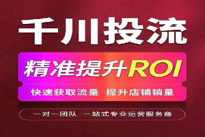 360信息流广告投放策略案例分析